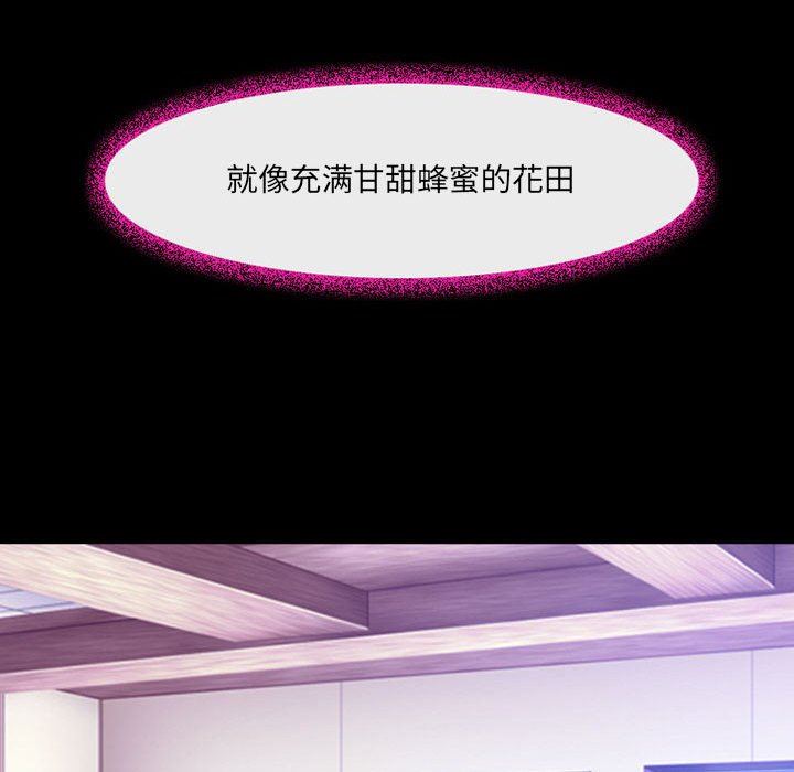 耳畔的神音第47话