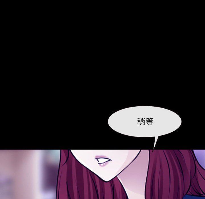 耳畔的神音第47话