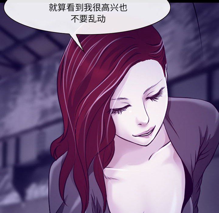 耳畔的神音第47话