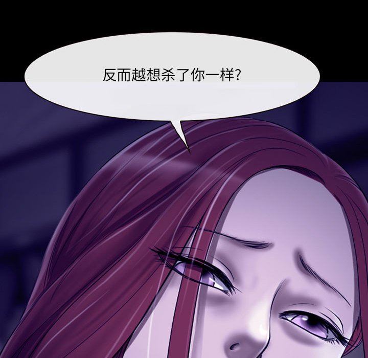 耳畔的神音第47话