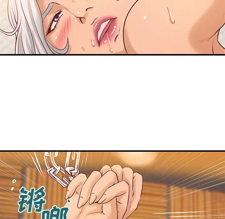 成人俱乐部第17话