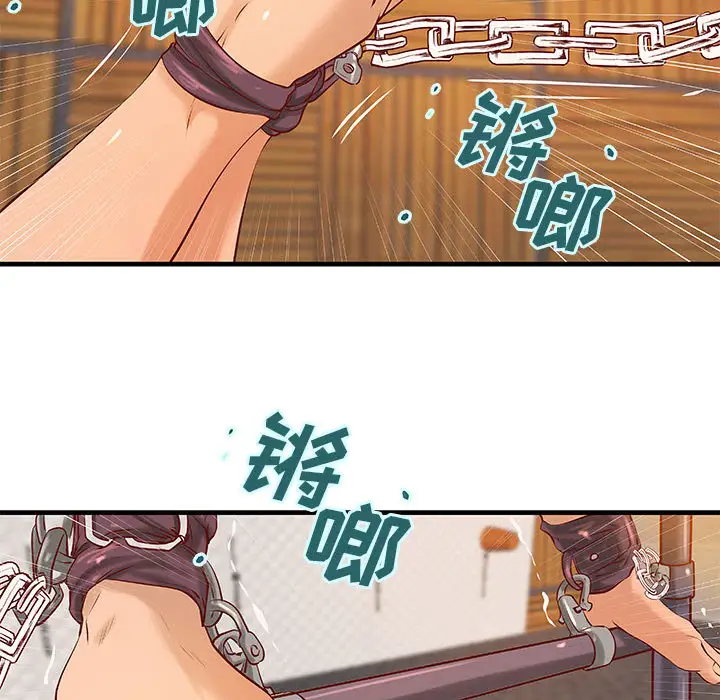 成人俱乐部第17话