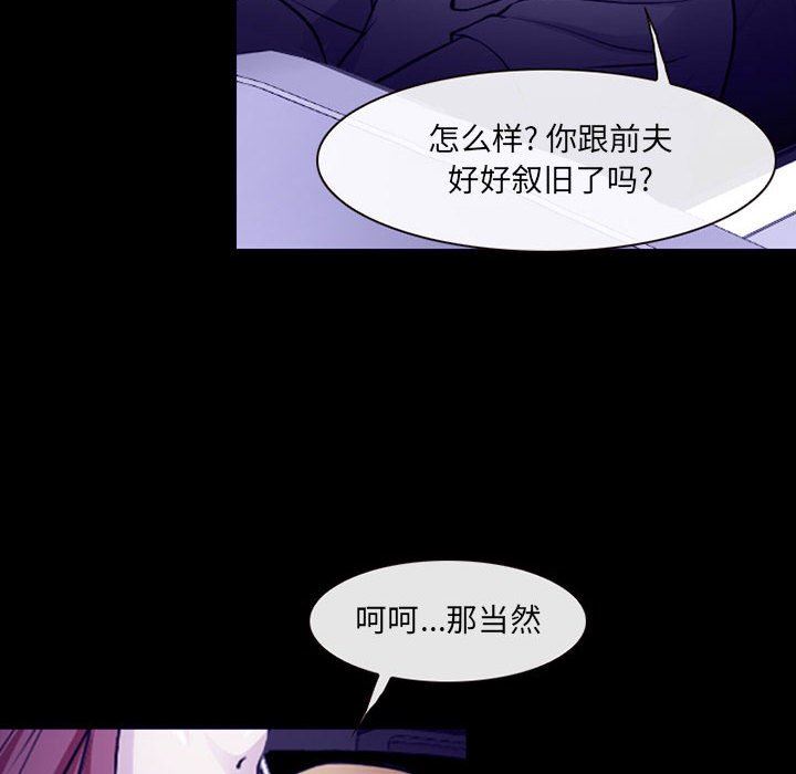 耳畔的神音第48话
