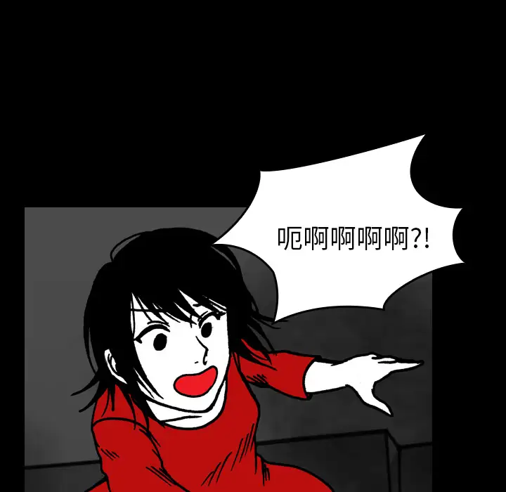 看见鬼的女人第17话