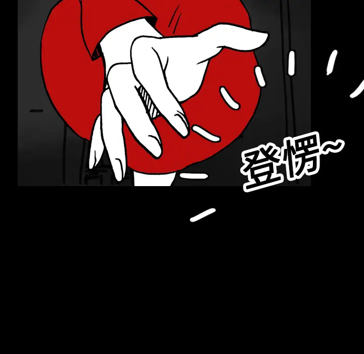 看见鬼的女人第17话