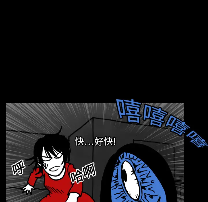 看见鬼的女人第17话