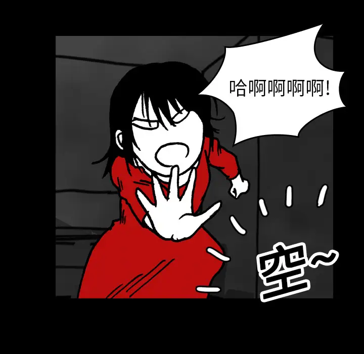 看见鬼的女人第17话