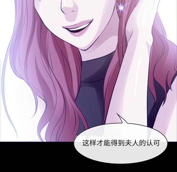 耳畔的神音第48话