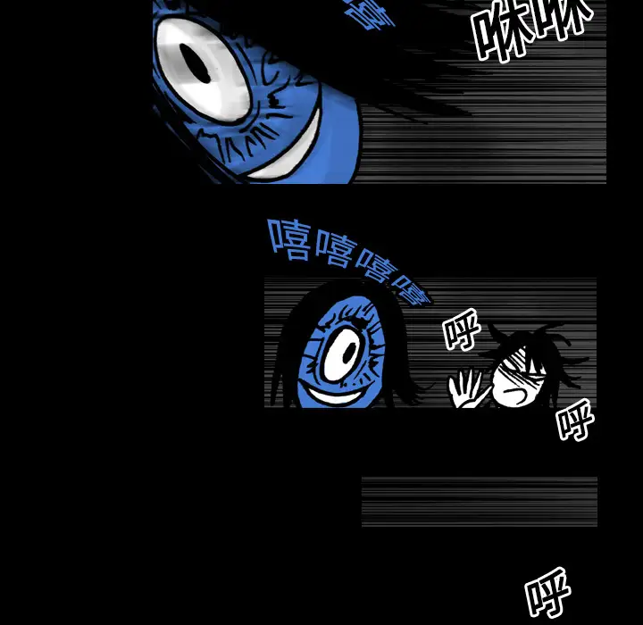 看见鬼的女人第17话