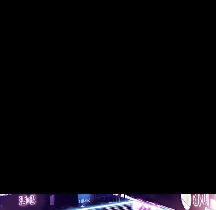 耳畔的神音第48话