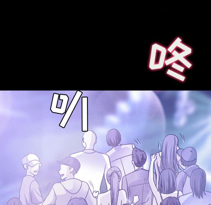 耳畔的神音第48话