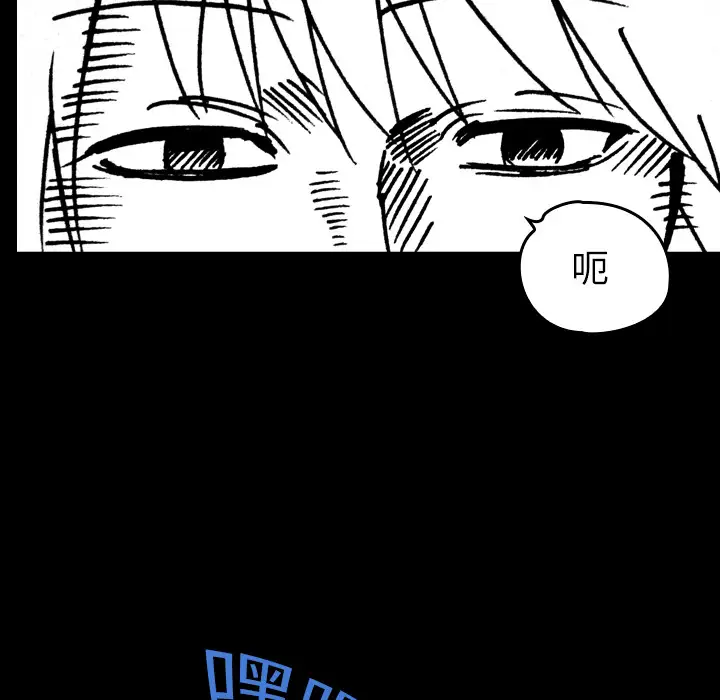 看见鬼的女人第17话