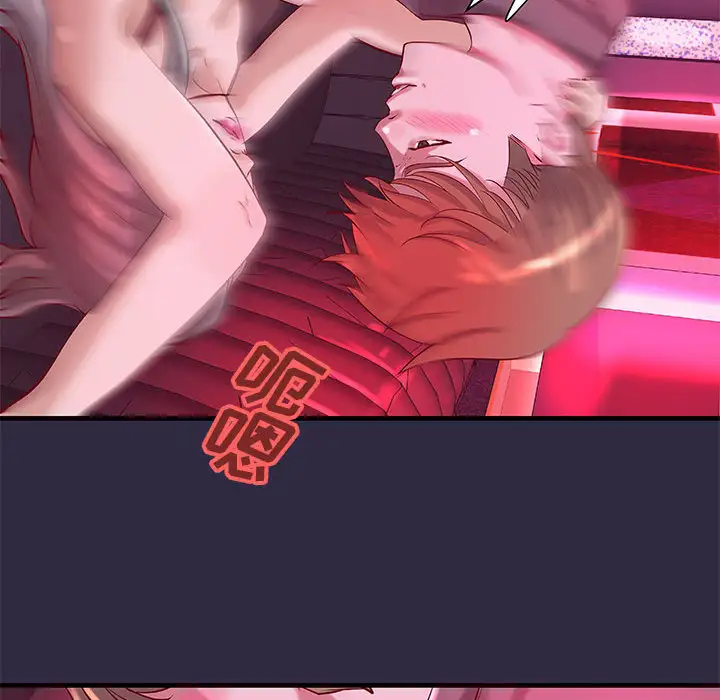 成人俱乐部第18话