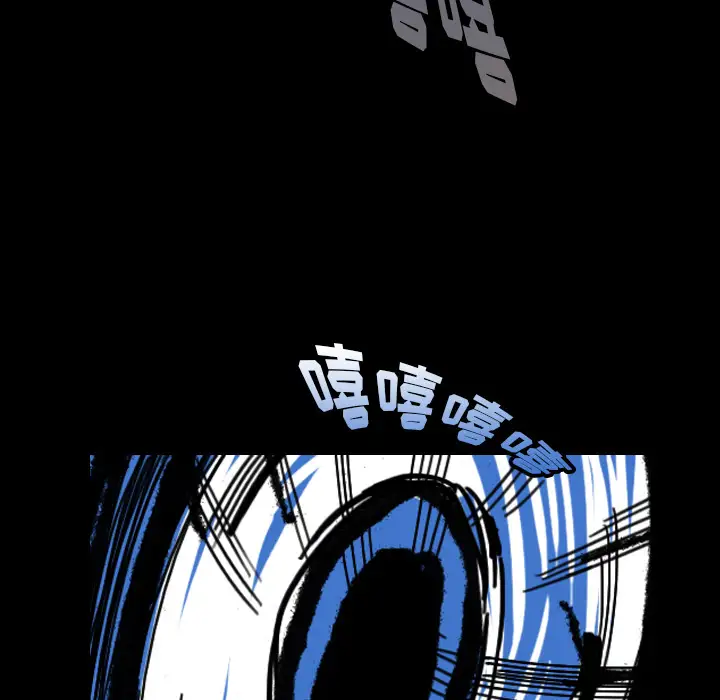 看见鬼的女人第18话