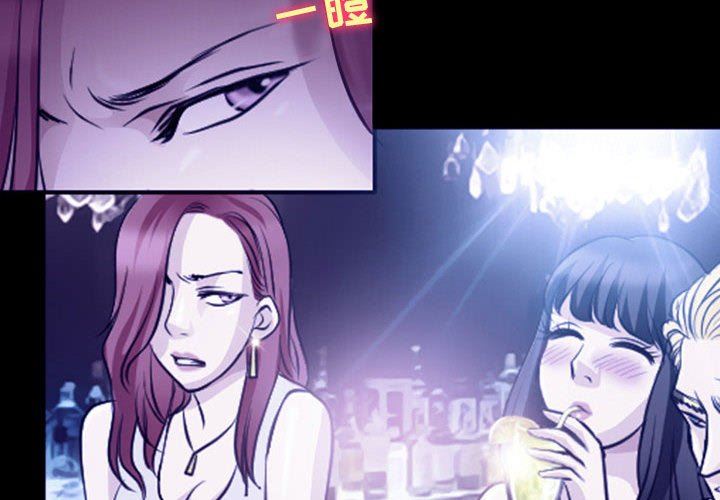 耳畔的神音第49话