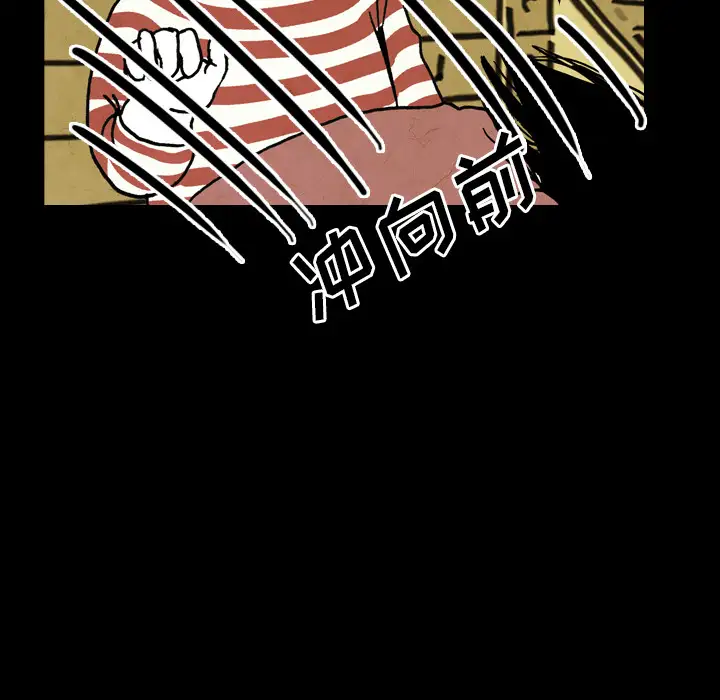 看见鬼的女人第18话