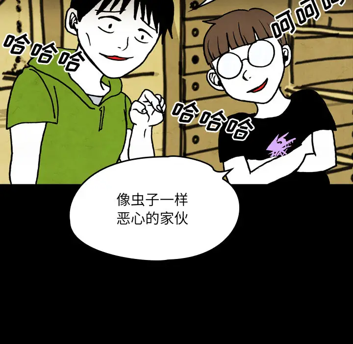 看见鬼的女人第18话