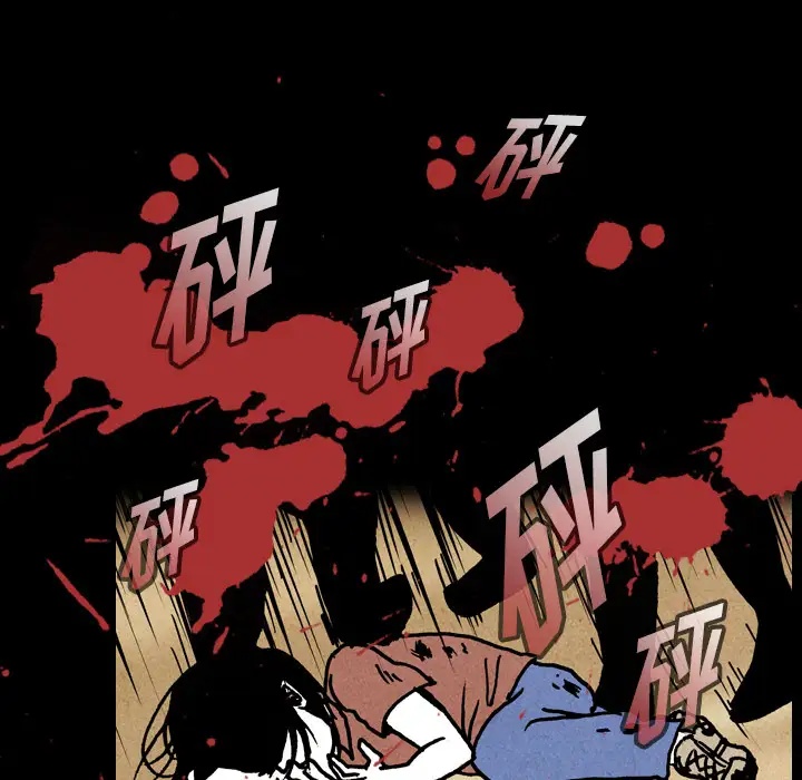 看见鬼的女人第18话