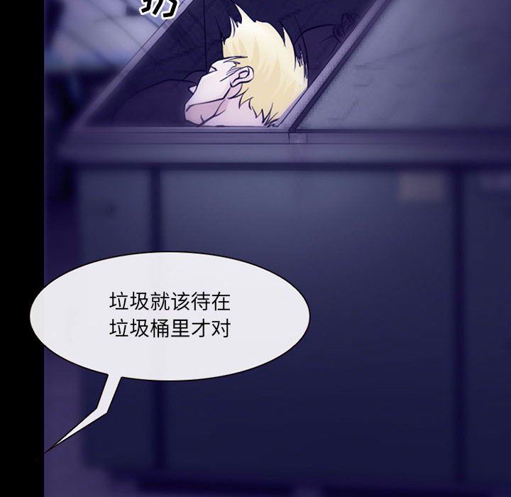 耳畔的神音第49话