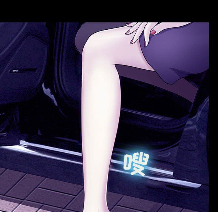 耳畔的神音第49话