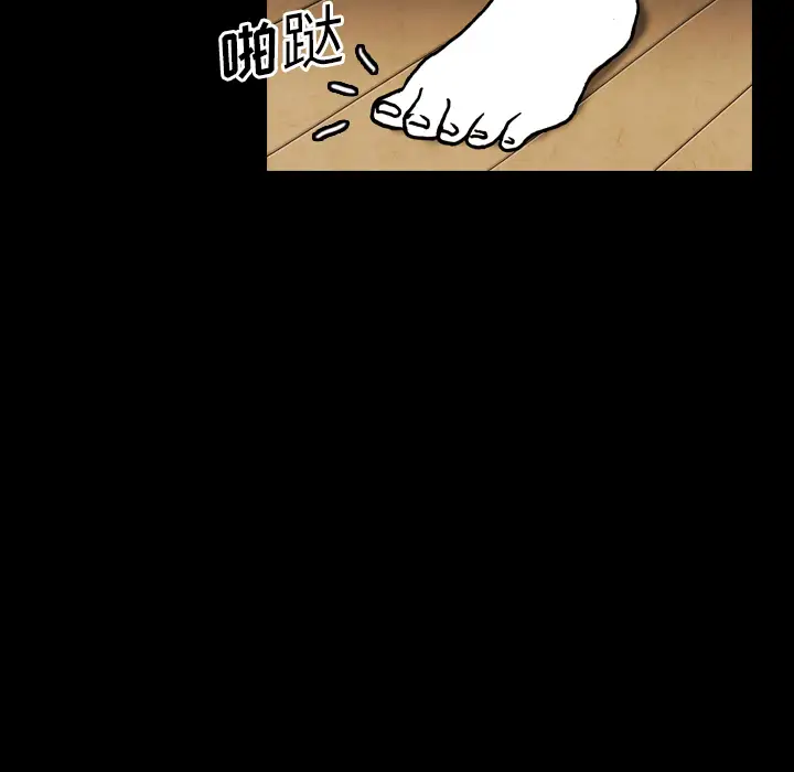 看见鬼的女人第19话