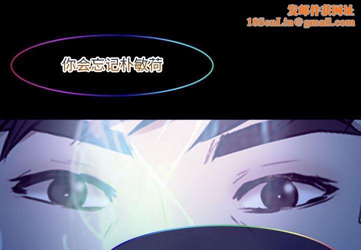 耳畔的神音第50话