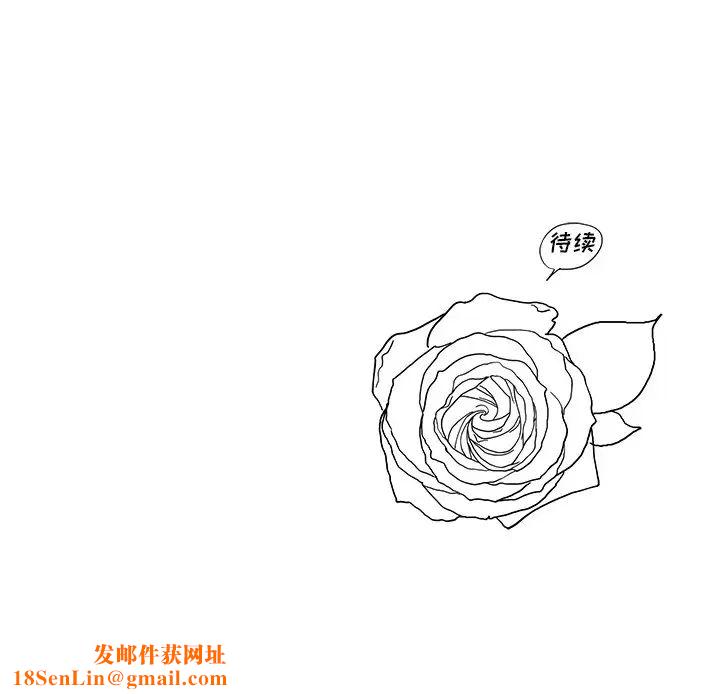 去他的女校第119话