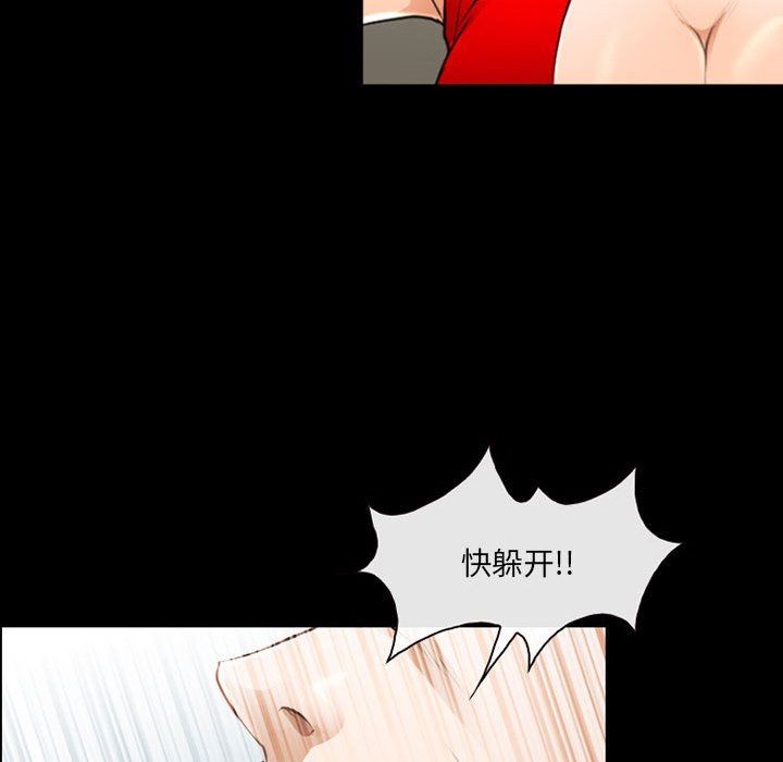 耳畔的神音第50话