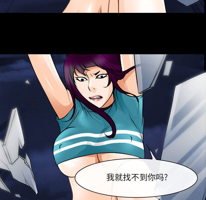 耳畔的神音第50话