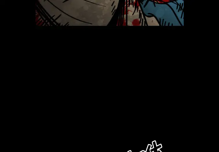 看见鬼的女人第20话