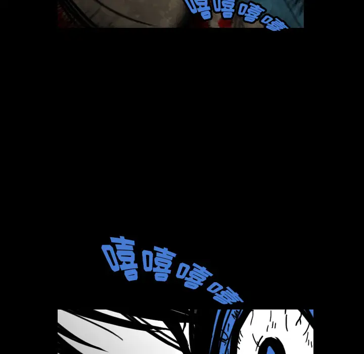 看见鬼的女人第20话