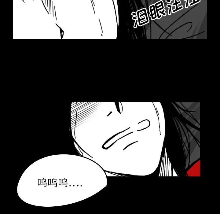 看见鬼的女人第20话