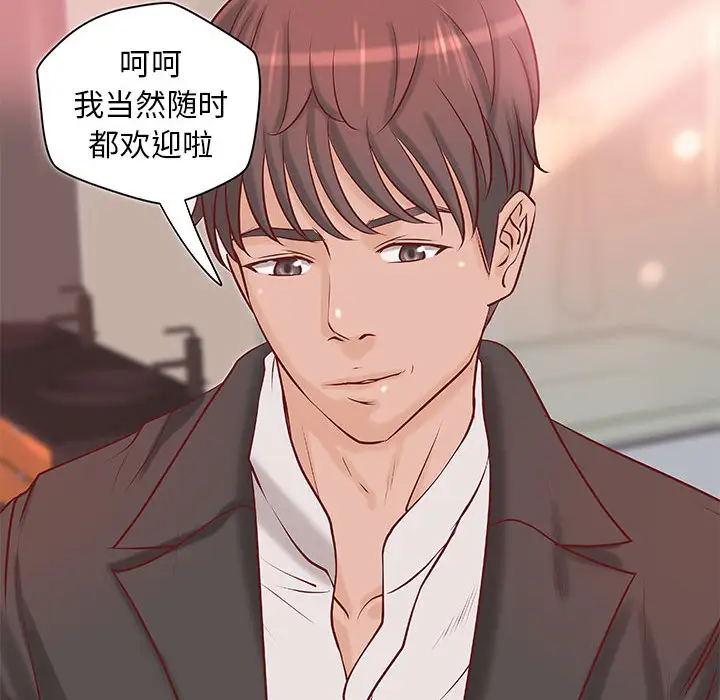 成人俱乐部第20话