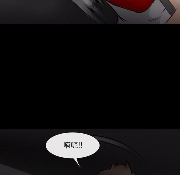 耳畔的神音第50话