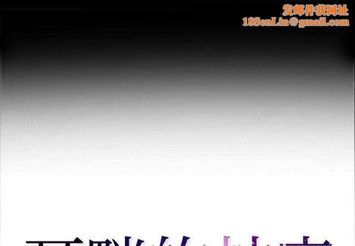 耳畔的神音第51话