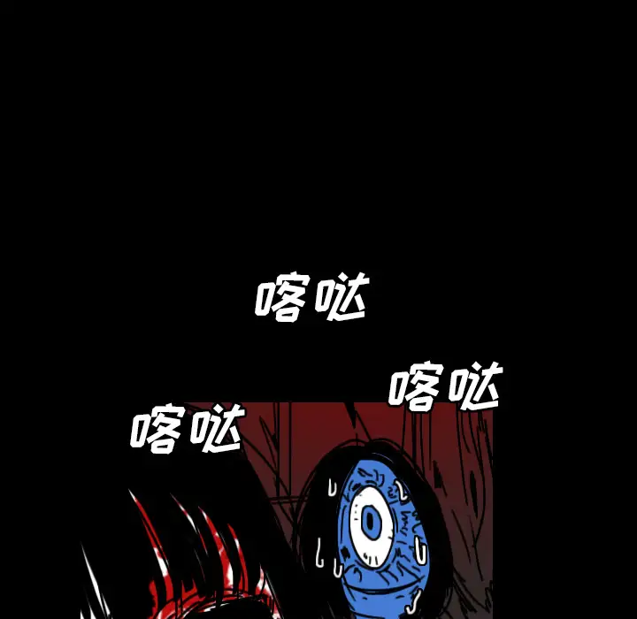 看见鬼的女人第21话