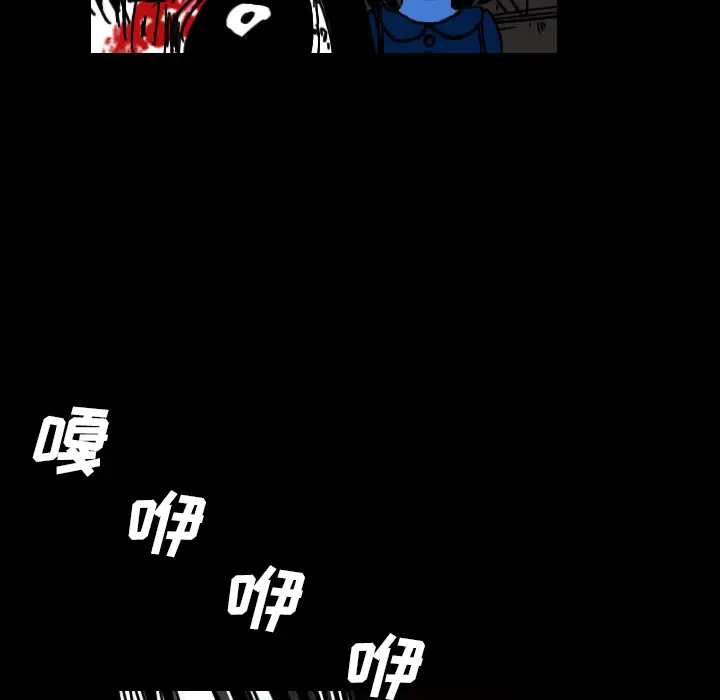 看见鬼的女人第21话