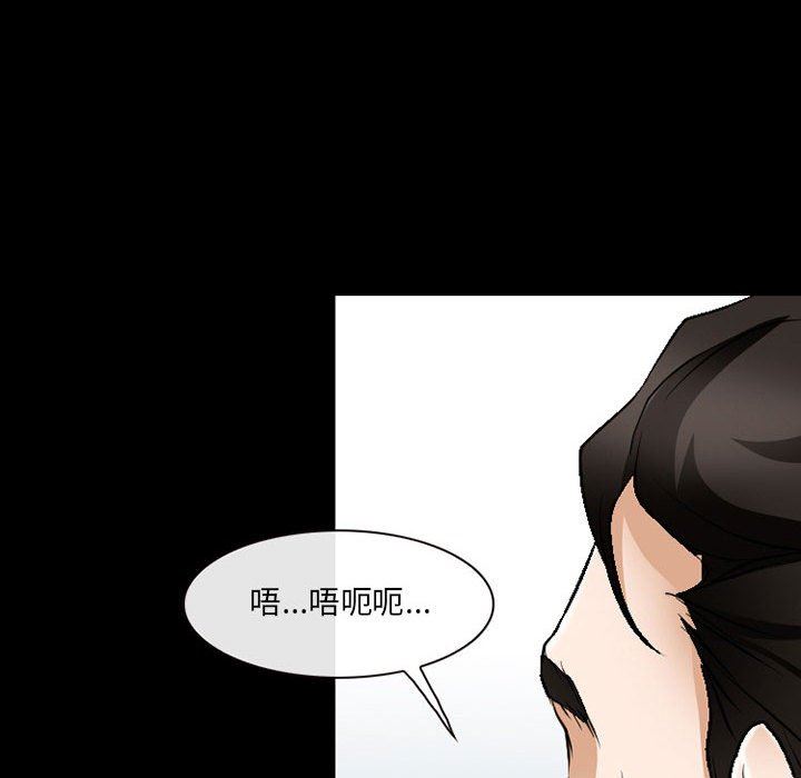 耳畔的神音第51话
