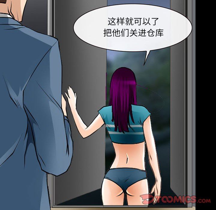 耳畔的神音第51话