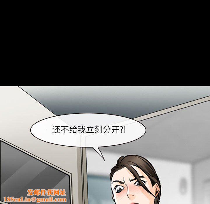 耳畔的神音第51话