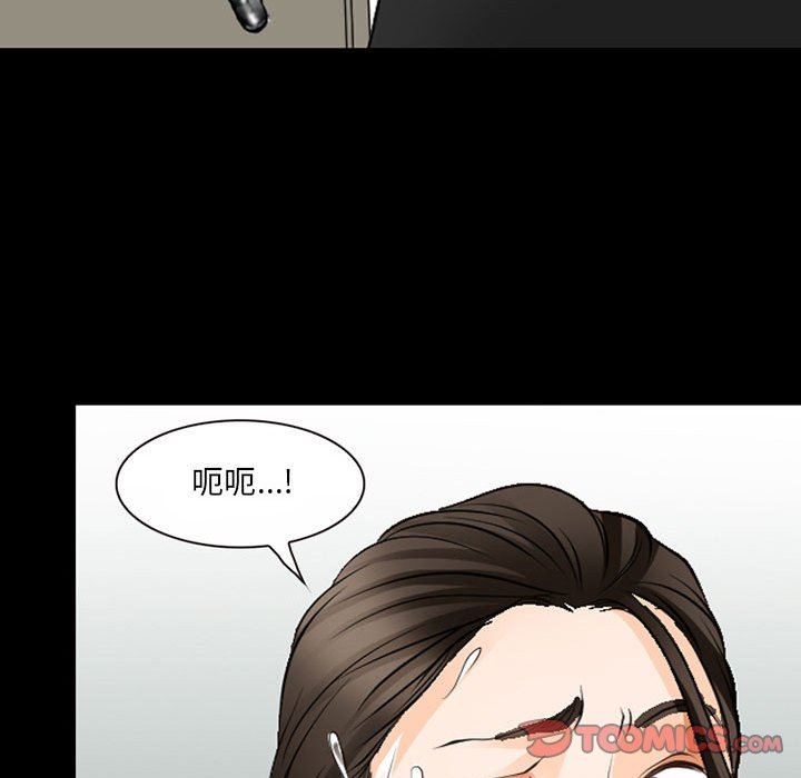 耳畔的神音第51话