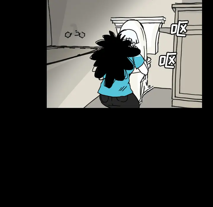 看见鬼的女人第21话