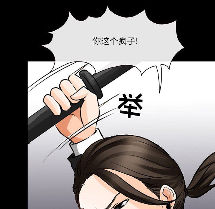 耳畔的神音第51话