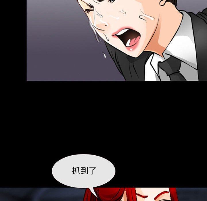 耳畔的神音第51话