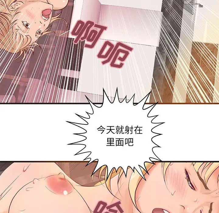 成人俱乐部第22话