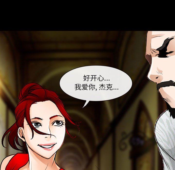 耳畔的神音第51话