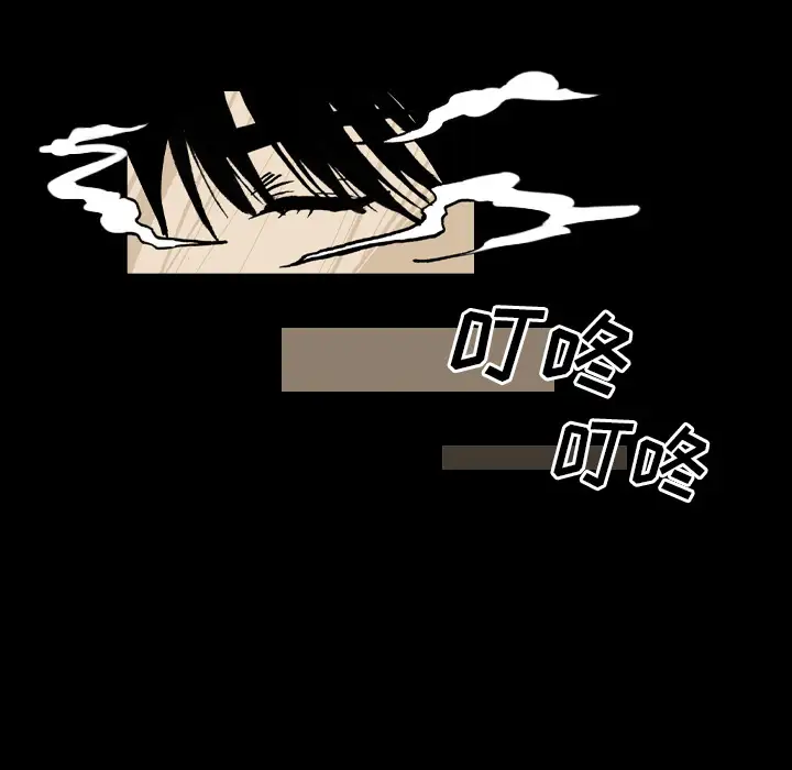 看见鬼的女人第22话