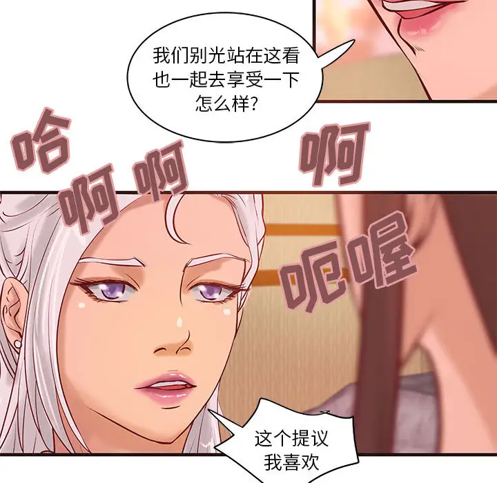 成人俱乐部第22话