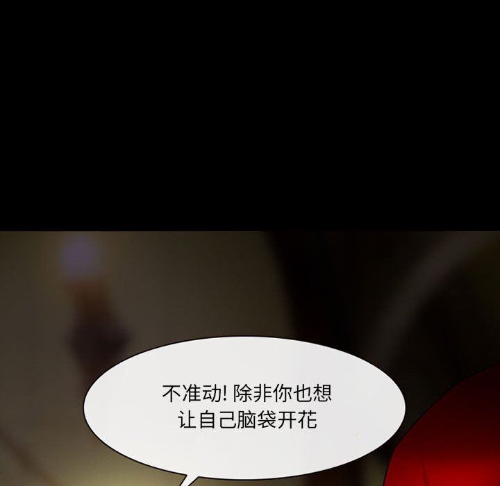 耳畔的神音第51话