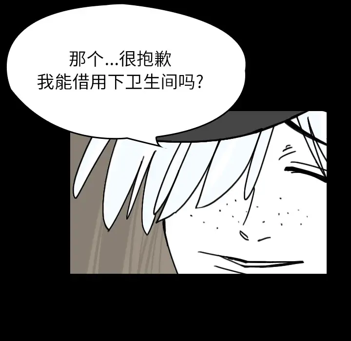 看见鬼的女人第22话